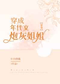 穿pa环图片