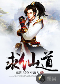 玉海棠