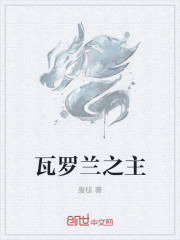呌床声音频试听 免费