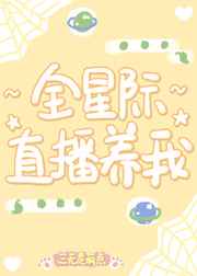 acome玫瑰分节阅读