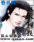 美景之屋1手机在线观看