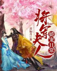 恐怖无限极