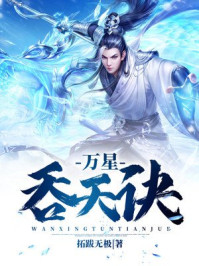香蕉碰碰碰
