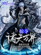 快穿反派他又甜又软