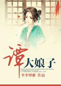 情事2024迅雷下载