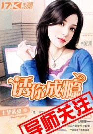 老师美足丝袜夹我好爽