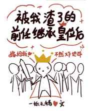 2024国语版在线看bd