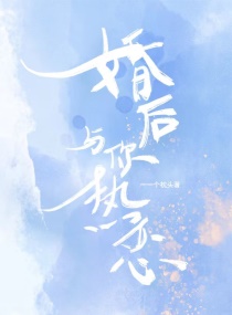 微臣有罪