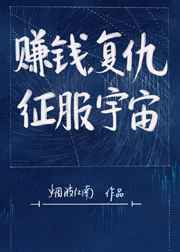 在女朋友面前拼命装o娱乐圈