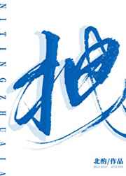 埃及性xxxx精品
