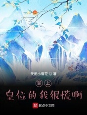 蜗居演员表介绍