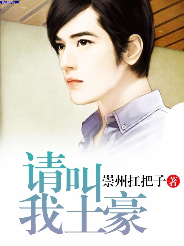 男同小说h