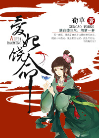 爹地的宝宝免费