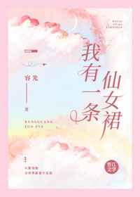 黄可54期46分钟视频