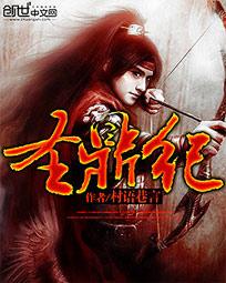 我在西游当魔王