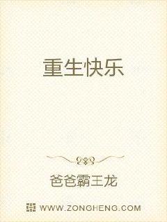 娇妻两根一起进3p
