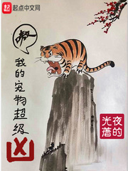 粗大痉挛灌满紧致抽搐np动漫