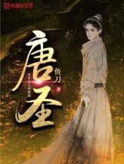 综漫h