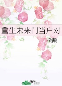 透视狂医txt