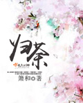 师生做爰在线观看完整版