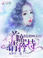 坐在木马的木棒上比赛作文