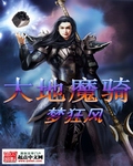 家族狂欢