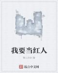 午夜影