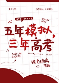 学霸恋爱羞耻play