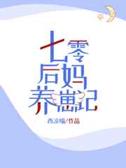 整部都在开车的动漫日剧