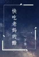 动漫美女被吸乳羞羞