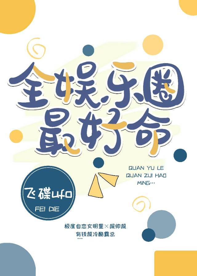 千寻疾强比比东原文