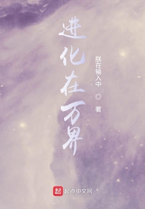我想进你的花园