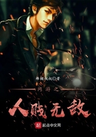 斗罗大陆154集