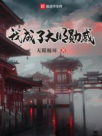 狠狠耸动撞击bl