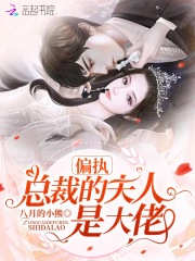 美艳麻麻诱子乱小说