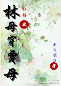 从白鹿原开始的诸天