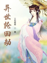 夏天校服太透了r头