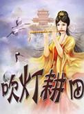 美女被草