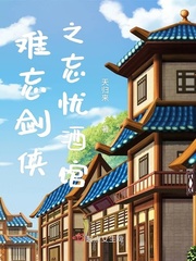 被潜规则的女星
