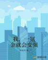 负重效应