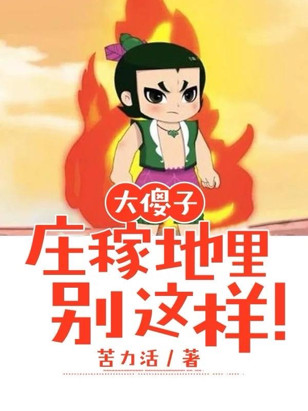 一人之下漫画免费观看下拉式阅读