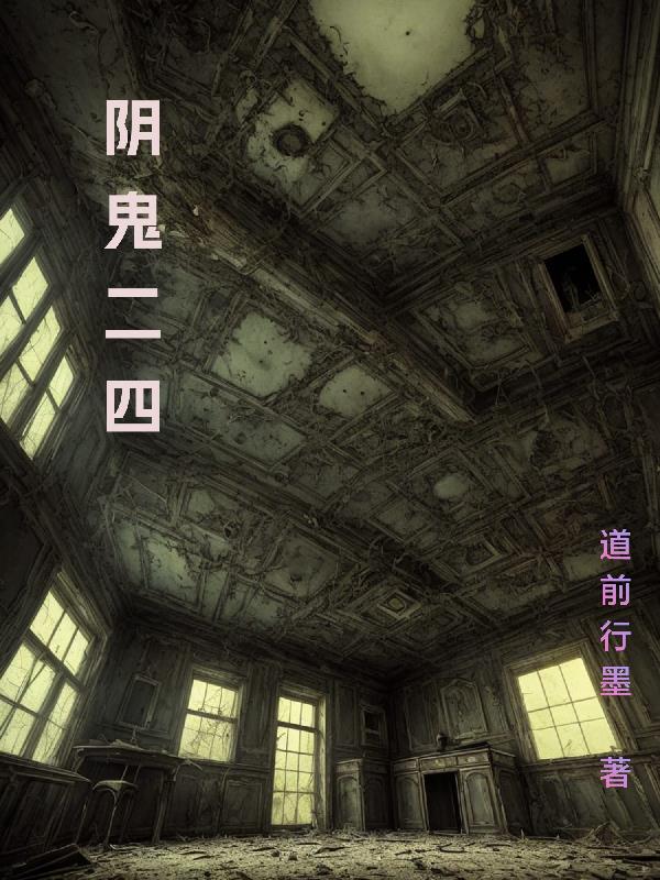 火影忍者人物大全