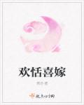 人妻沦陷刘婷