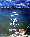 在炫富综艺当对照组