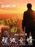 中国小鲜肉GARY2024