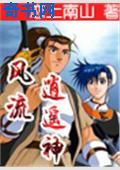 网游之止戈三国txt下载