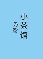 啪一啪鲁一鲁2024在线视频