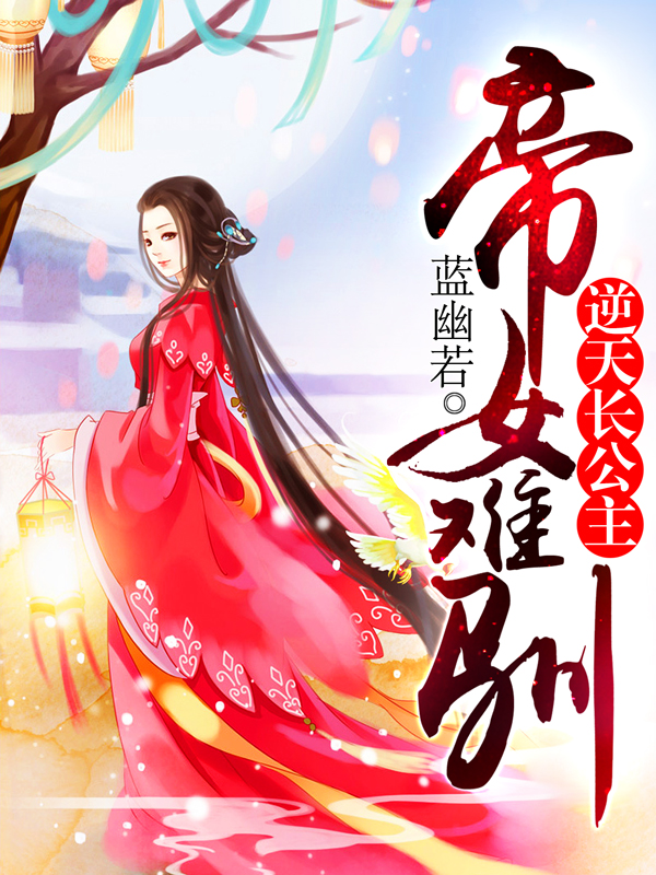 91漫画成长人安装