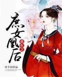 我也没有特别喜欢你小说