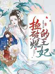 男生和女生差差差30轮滑免费
